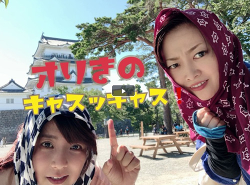 オリーブときのこのツイキャス